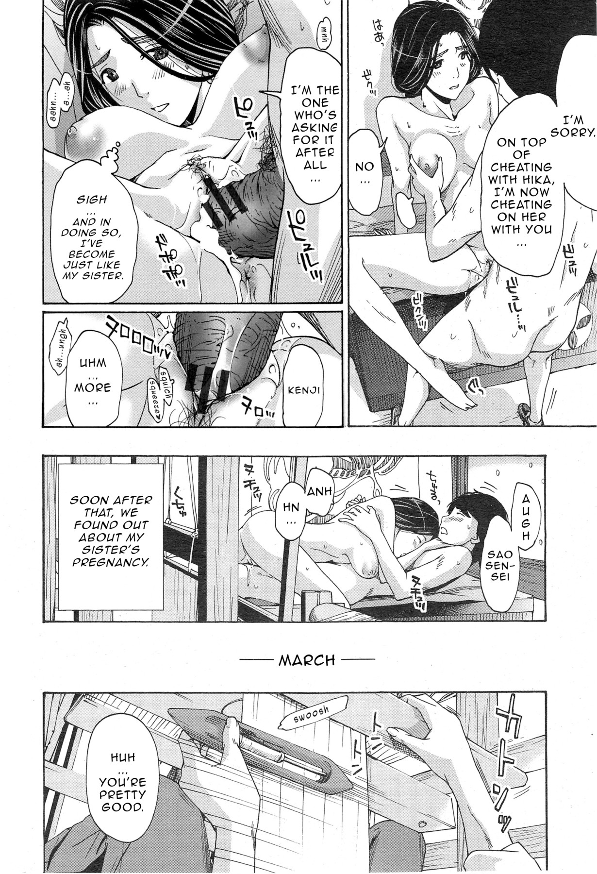 Hentai Manga Comic-Will You Have Sex With Me?-Read-113